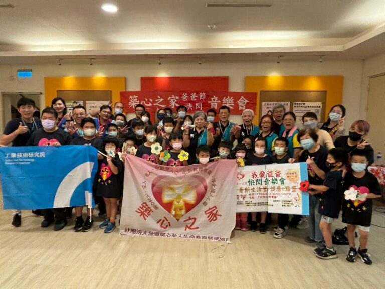 父親節快閃音樂會