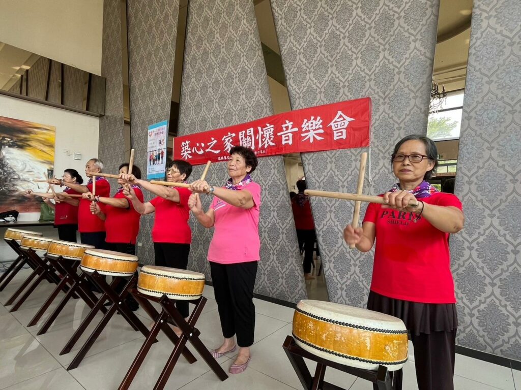 築心之家關懷音樂會