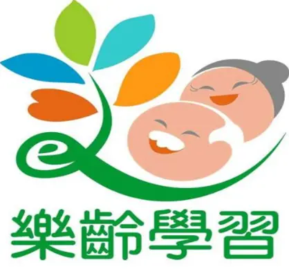 教育部樂齡學習網