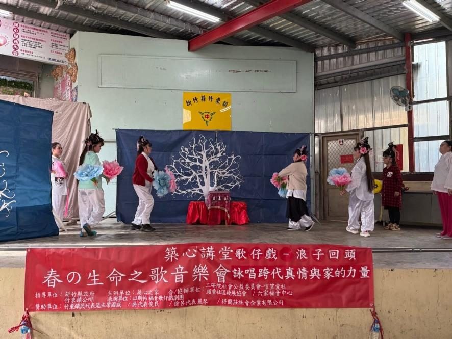 歌仔戲《浪子回頭》