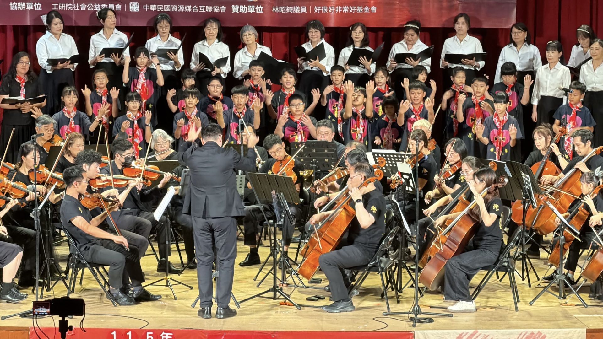 慈善音樂會百人大合奏現場