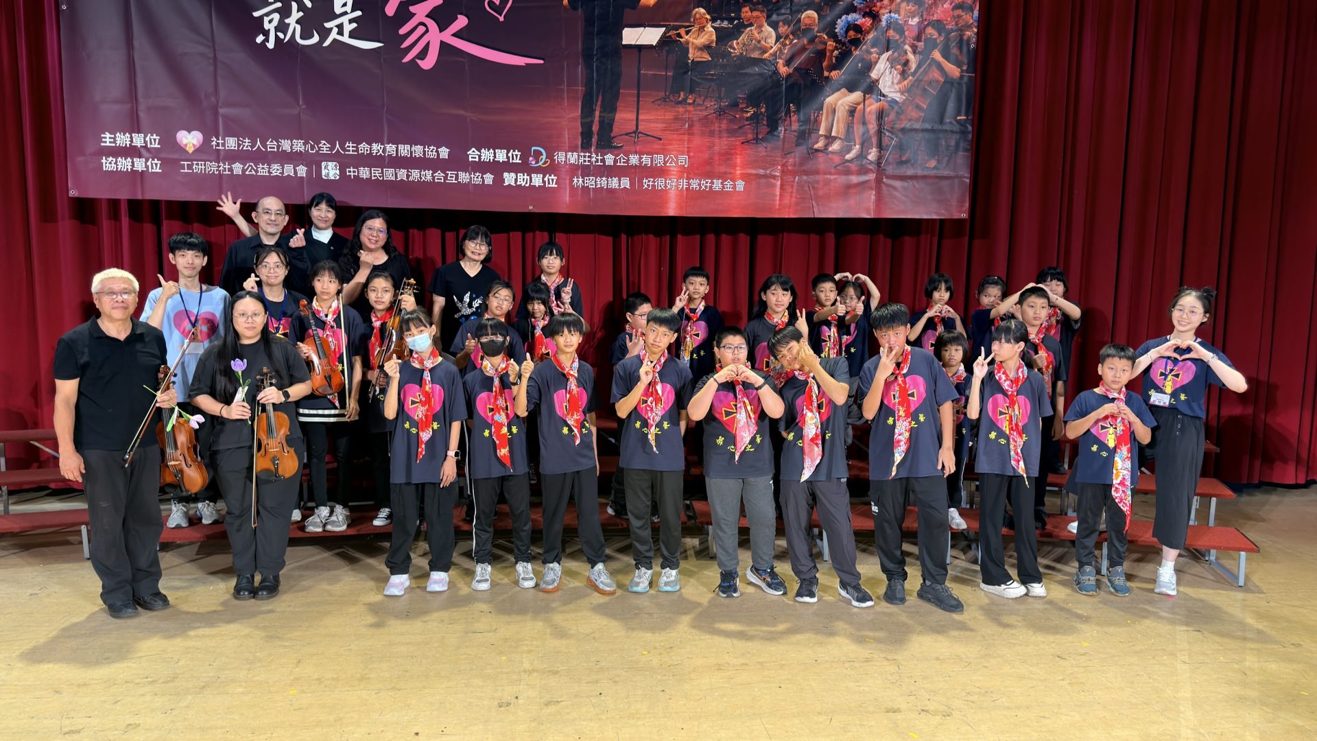 築心兒少合唱團於慈善音樂會演出